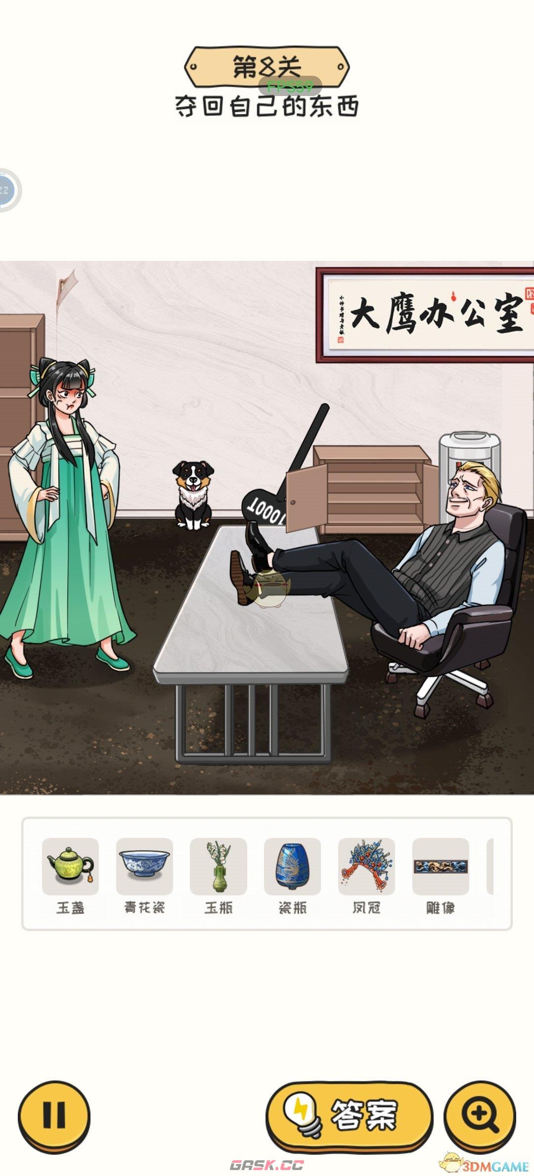 《无敌脑洞王者2》全关卡通关攻略大全-第13张-手游攻略-GASK