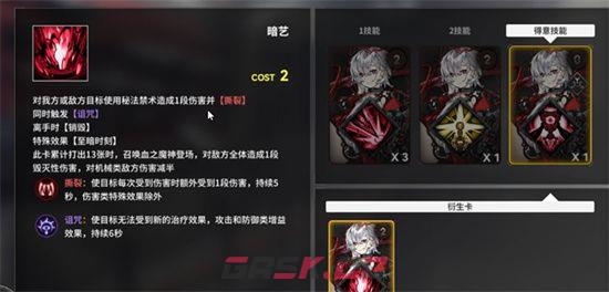 《雷索纳斯》约书亚出装/阵容搭配攻略-第2张-手游攻略-GASK