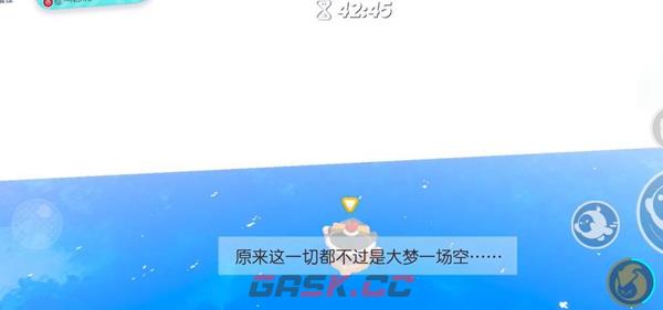 《蛋仔派对》踏雪寻梅记终点位置一览-第4张-手游攻略-GASK