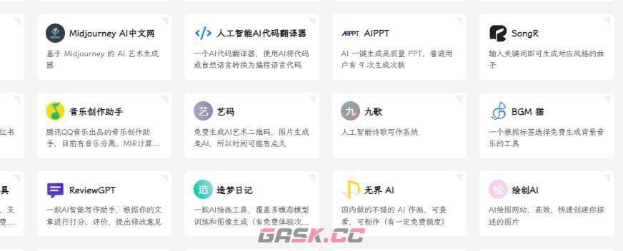 《艺码》官方网站入口链接地址-第2张-手游攻略-GASK