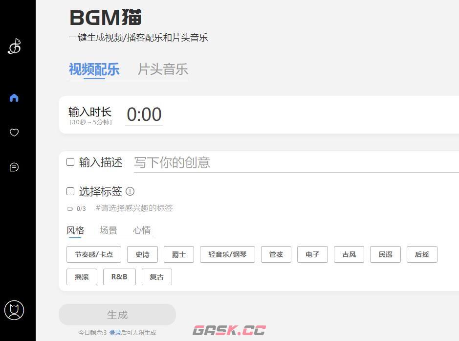 《BGM猫》官方网站入口链接-第2张-手游攻略-GASK