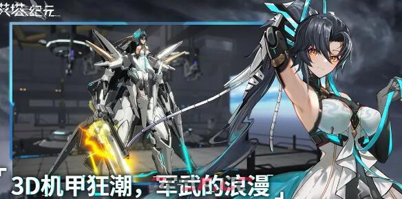 《艾塔纪元》节奏榜一览-第4张-手游攻略-GASK