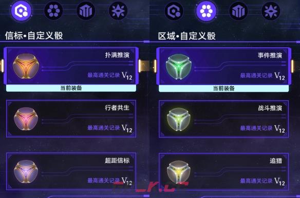 《崩坏：星穹铁道》黄金与机械难题12欢愉攻略-第2张-手游攻略-GASK