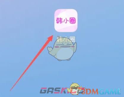 《韩小圈》未通过稿件查看方法-第2张-手游攻略-GASK