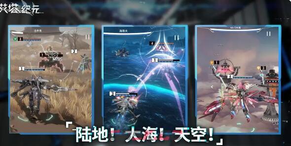 《艾塔纪元》节奏榜一览-第2张-手游攻略-GASK