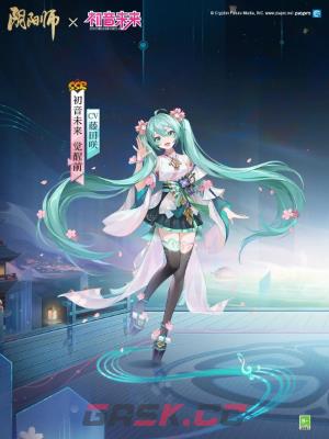 《阴阳师》全新联动角色初音未来获取攻略-第2张-手游攻略-GASK