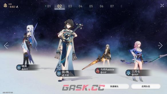 《崩坏：星穹铁道》黄金与机械难题12存护攻略-第4张-手游攻略-GASK