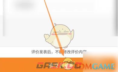 《阿里巴巴》评价方法介绍-第5张-手游攻略-GASK