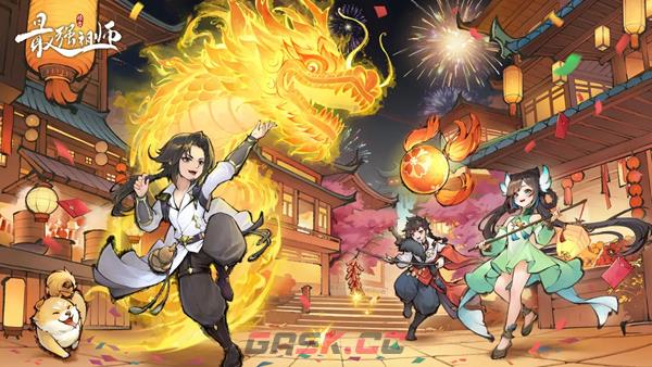 《最强祖师》8大逆天弟子选择推荐-第2张-手游攻略-GASK