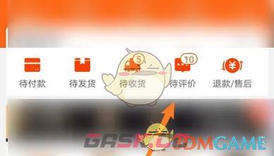 《阿里巴巴》评价方法介绍-第3张-手游攻略-GASK