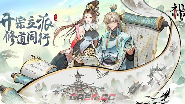 《最强祖师》8大逆天弟子选择推荐-第3张-手游攻略-GASK