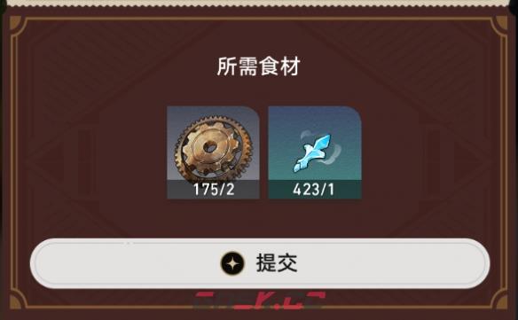《崩坏：星穹铁道》匹诺康尼美食庆典第一关攻略-第2张-手游攻略-GASK