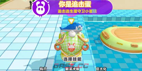 《蛋仔派对》非对称对抗玩法蛋糕大作战上线时间介绍-第7张-手游攻略-GASK