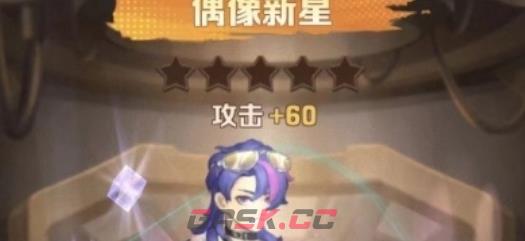 《向僵尸开炮》佣兵强度排行-第3张-手游攻略-GASK