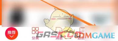 《阿里巴巴》评价方法介绍-第2张-手游攻略-GASK