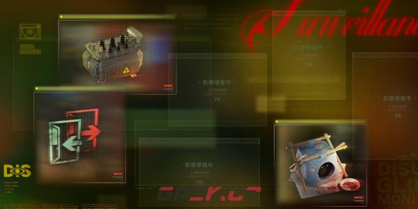 《无期迷途》宵色夜曲活动介绍-第4张-手游攻略-GASK