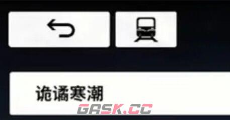 《雷索纳斯》19升20级电力材料一览-第4张-手游攻略-GASK