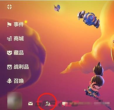《金铲铲之战》接受好友请求方法-第2张-手游攻略-GASK