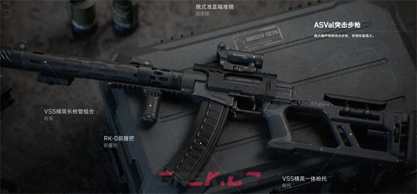 《三角洲行动》武器推荐一览-第5张-手游攻略-GASK
