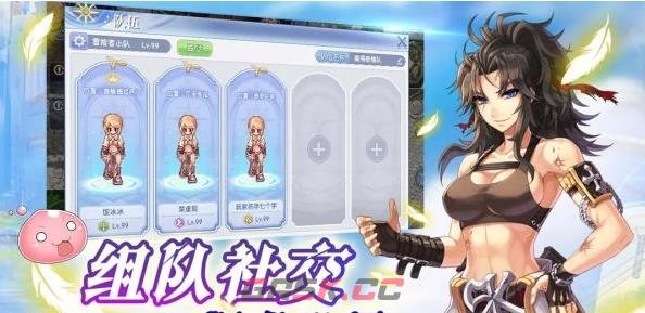 《巴风特之怒手游》友情系统介绍-第2张-手游攻略-GASK