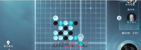 《逆水寒手游》五子棋残局十五通关攻略-第2张-手游攻略-GASK