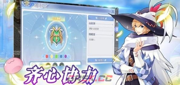 《巴风特之怒手游》装备升星玩法攻略-第2张-手游攻略-GASK