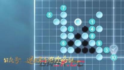 《逆水寒手游》五子棋残局十七通关攻略-第2张-手游攻略-GASK