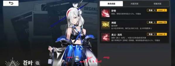 《雷索纳斯》柯娜反击队阵容攻略-第3张-手游攻略-GASK