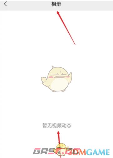 《微信》查看视频动态历史方法-第4张-手游攻略-GASK