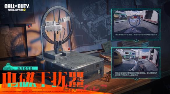 《使命召唤手游》无畏使命版本更新爆料一览-第4张-手游攻略-GASK