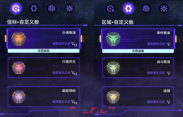 《崩坏：星穹铁道》黄金与机械难题12智识攻略-第2张-手游攻略-GASK