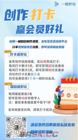 《一帧秒创》常见问题答案大全-第3张-手游攻略-GASK