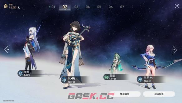 《崩坏：星穹铁道》黄金与机械难题12记忆攻略-第6张-手游攻略-GASK