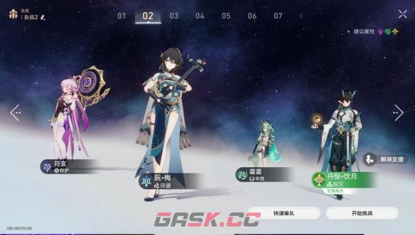 《崩坏：星穹铁道》黄金与机械难题12繁育攻略-第3张-手游攻略-GASK