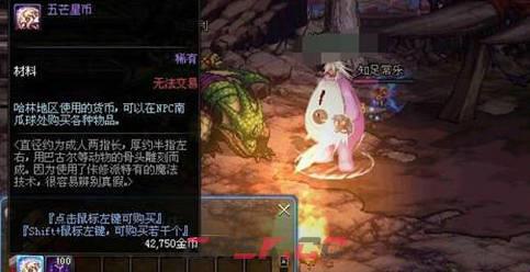 《地下城与勇士：起源》五芒星币获取攻略-第3张-手游攻略-GASK