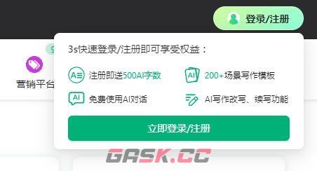 笔灵ai免费吗-第2张-手游攻略-GASK