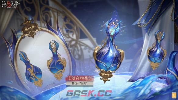 《第五人格》32赛季排位珍宝一览-第2张-手游攻略-GASK