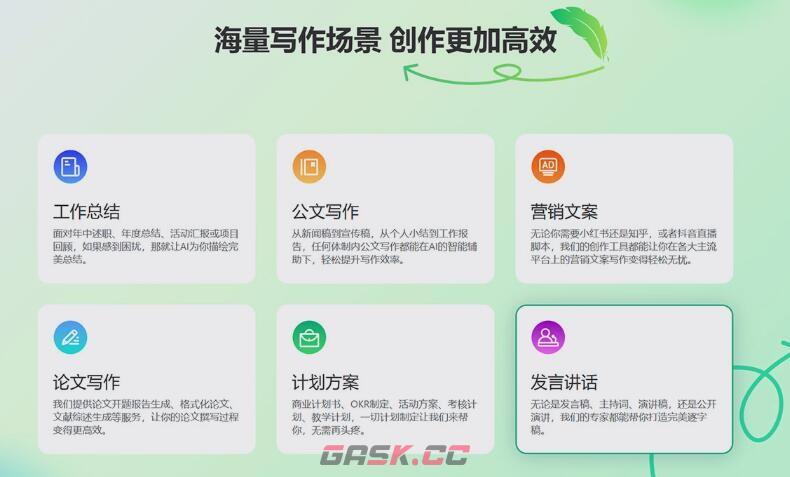 笔灵AI有手机版吗-第3张-手游攻略-GASK