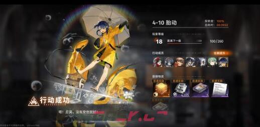 《新月同行》辅助角色强度分析一览-第2张-手游攻略-GASK