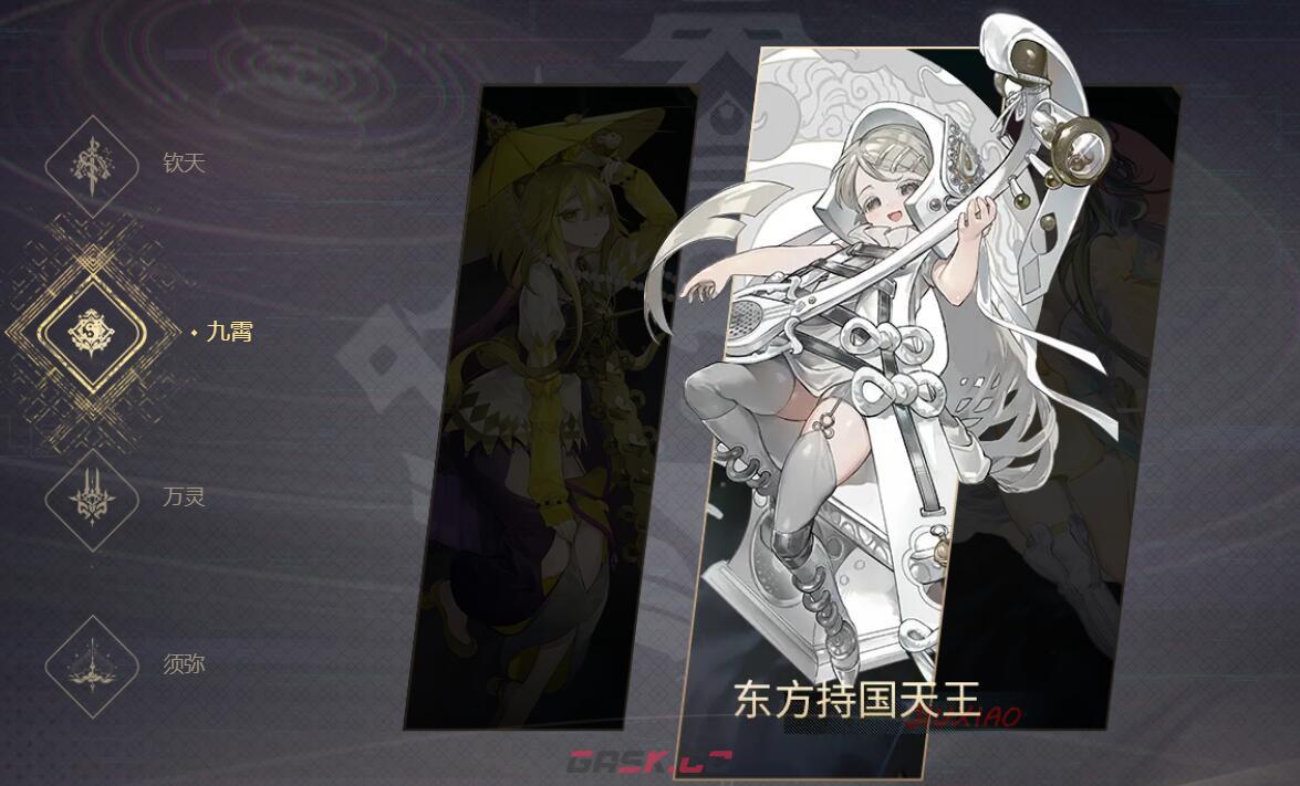 《少年西游记2》阵容推荐攻略-第2张-手游攻略-GASK