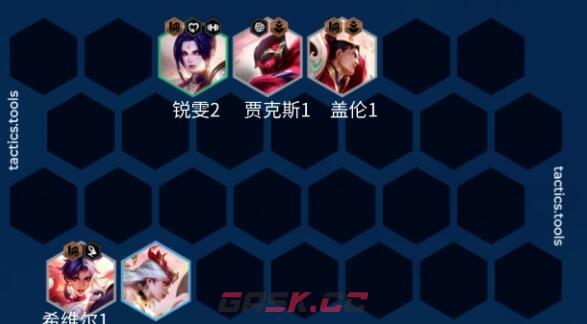 《金铲铲之战》S11武仙子索拉卡阵容装备搭配一览-第3张-手游攻略-GASK