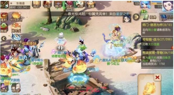 《梦幻西游手游》三界寻音活动玩法介绍-第2张-手游攻略-GASK