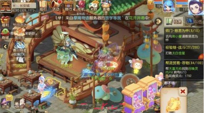 《梦幻西游手游》三界寻音活动玩法介绍-第4张-手游攻略-GASK