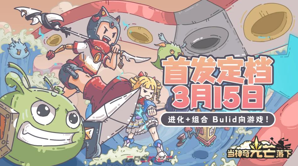 《当神奇光芒落下》英灵排行-第2张-手游攻略-GASK