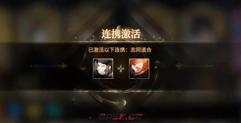 《少年西游记2》阵容推荐攻略-第4张-手游攻略-GASK