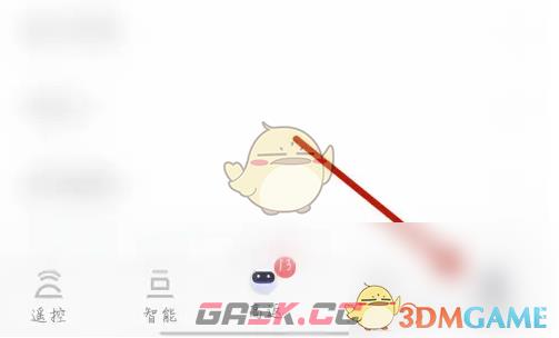 《薄荷健康》首页摇一摇关闭方法-第3张-手游攻略-GASK