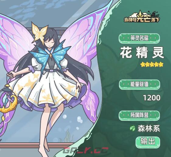《当神奇光芒落下》阵容推荐-第3张-手游攻略-GASK
