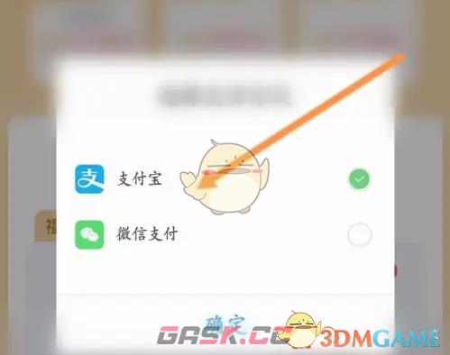 《薄荷健康》会员开通方法-第5张-手游攻略-GASK