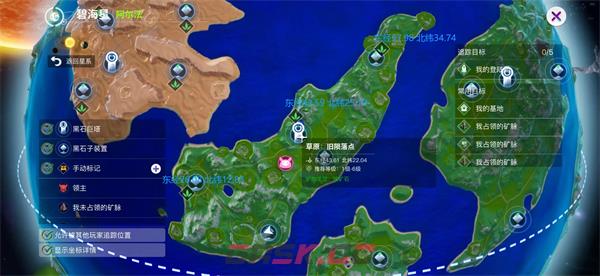 《创造吧我们的星球》弥莲获取攻略-第2张-手游攻略-GASK