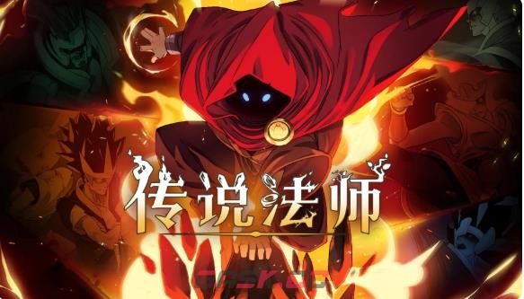 《传说法师》冰霜诗节效果一览-第2张-手游攻略-GASK